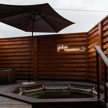 אורחן Oksamit וורוכטה